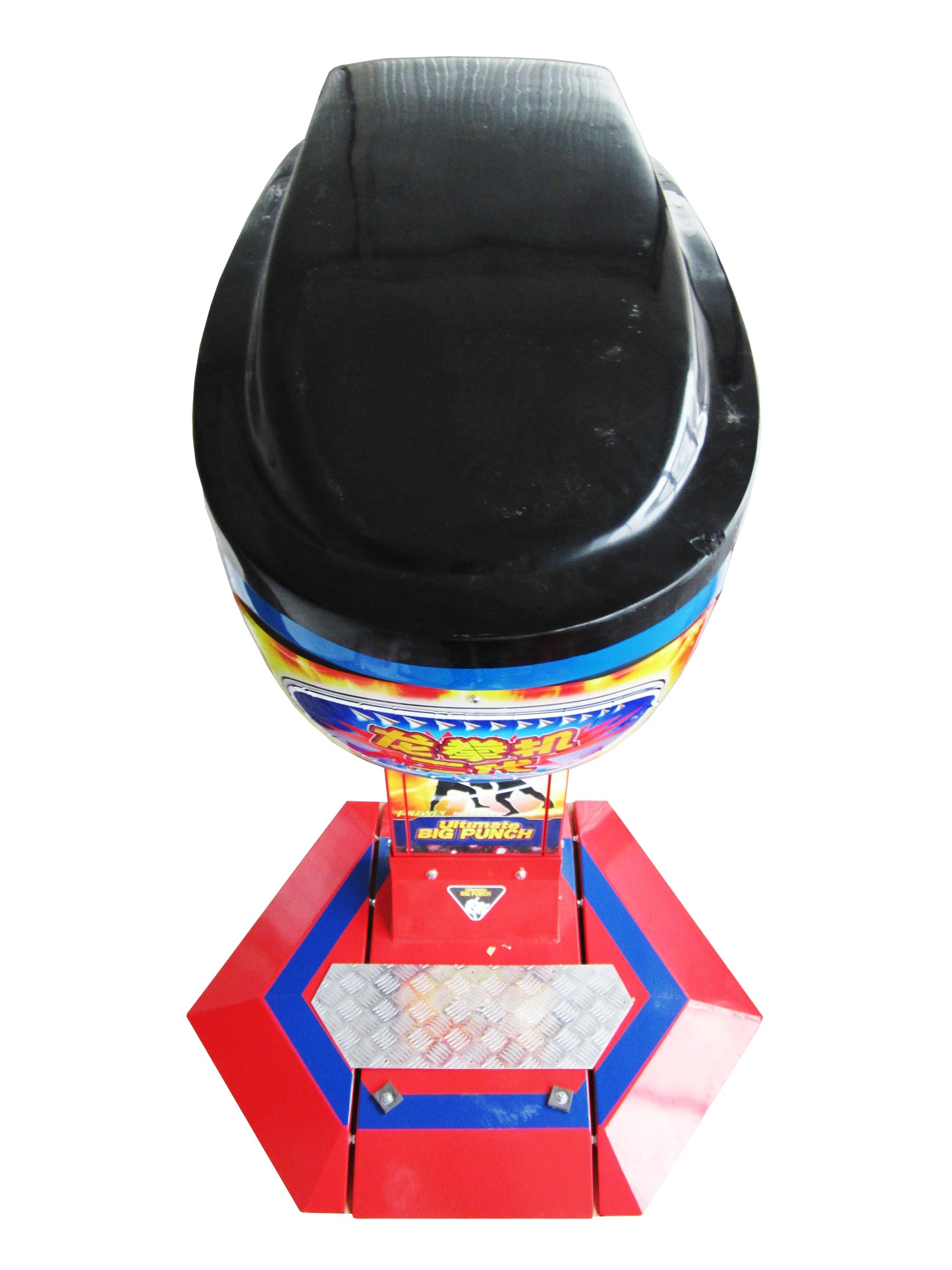 Arcade Boxing Machine